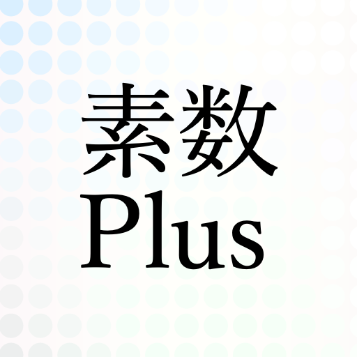 sosuplus